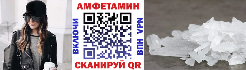 Амфетамин Розовый  закладки  Красновишерск 