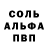 Кетамин VHQ Iya Hallyewa