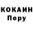 КЕТАМИН VHQ Elena Stavitsky