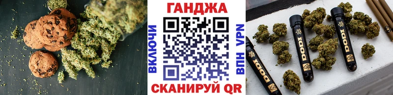 купить наркотик  Красновишерск  Canna-Cookies марихуана 