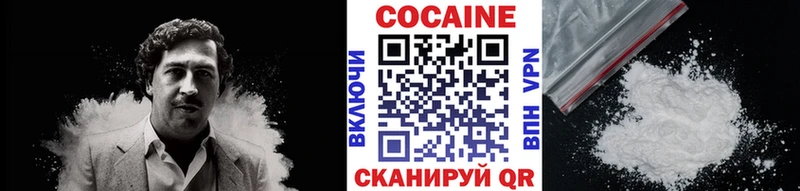 КОКАИН 97%  Красновишерск 