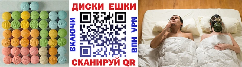 ЭКСТАЗИ таблы  гидра tor  Красновишерск 
