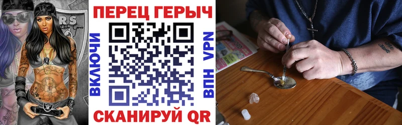 купить   Красновишерск  OMG рабочий сайт  ГЕРОИН герыч 
