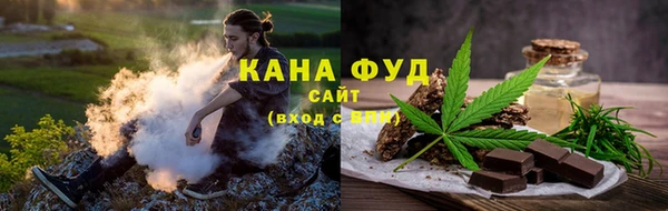 синтетический гашиш Абинск