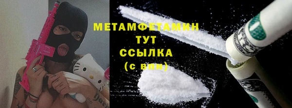 дживик Абаза