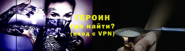 герыч Алексеевка