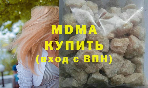 синтетический гашиш Абинск