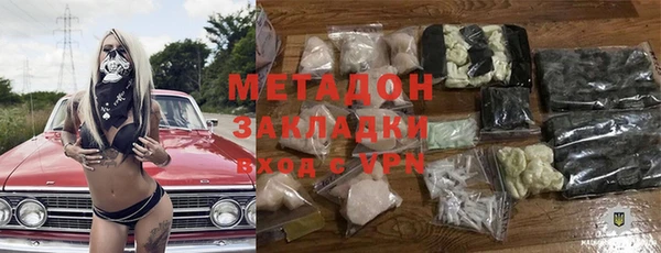 марки lsd Дмитров