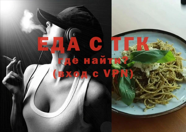 прущая мука Абдулино