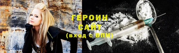 синтетический гашиш Абинск