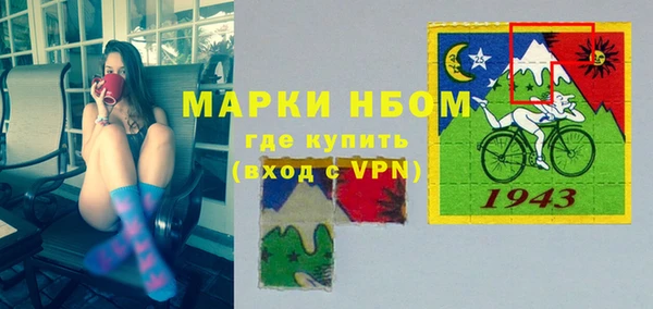 синтетический гашиш Абинск