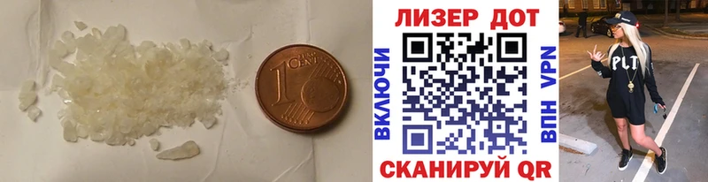 Лсд 25 экстази кислота  Красновишерск 