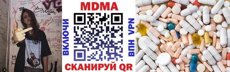 купить наркоту мориарти официальный сайт MDMA crystal Красновишерск