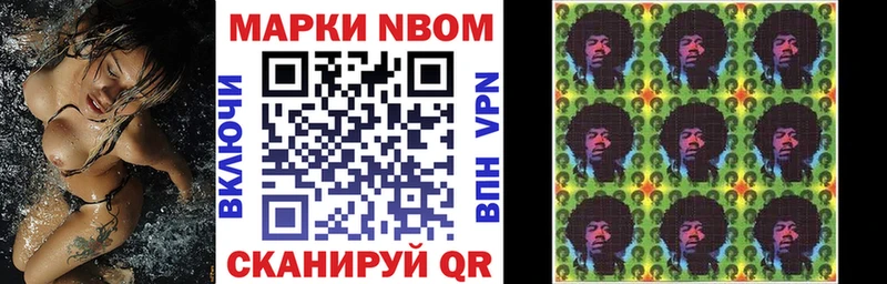 Наркотические марки 1,8мг  Красновишерск 
