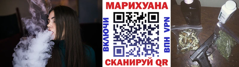 МАРИХУАНА марихуана  Красновишерск 